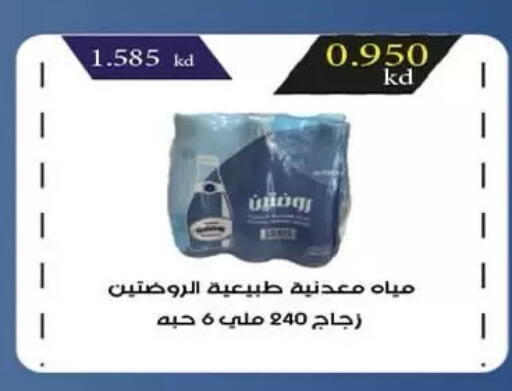 available at  جمعية مبارك الكبير والقرين التعاونية in الكويت - مدينة الكويت