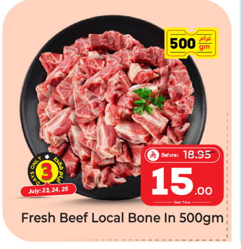 available at مكة هايبرماركت in مملكة العربية السعودية, السعودية, سعودية - الرياض