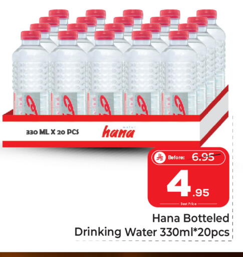 available at مكة هايبرماركت in مملكة العربية السعودية, السعودية, سعودية - الرياض