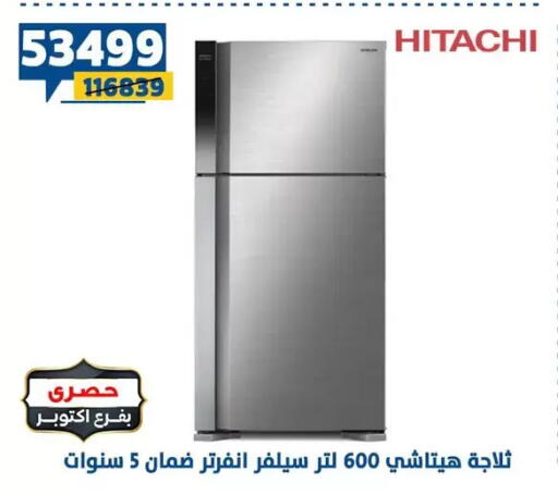 available at Shaheen Center in Egypt - Cairo