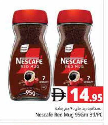 available at هايبر ماركت باسونز in الإمارات العربية المتحدة , الامارات - دبي