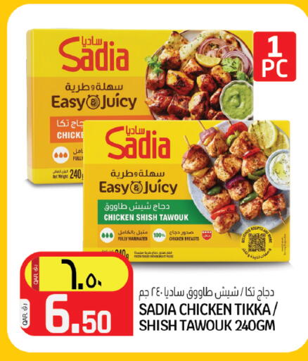 available at Kenz Mini Mart in Qatar - Al Rayyan
