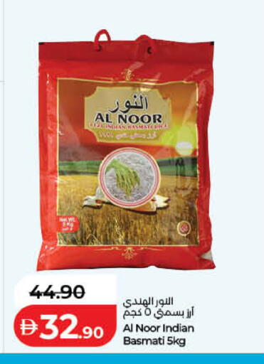 available at Lulu Hypermarket in UAE - Fujairah