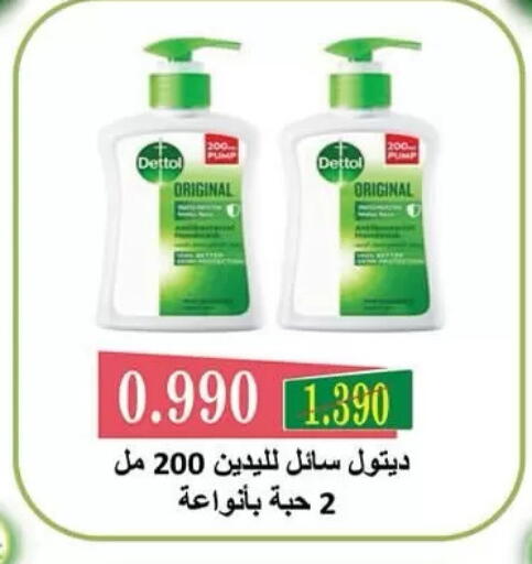 available at  جمعية مبارك الكبير والقرين التعاونية in الكويت - مدينة الكويت