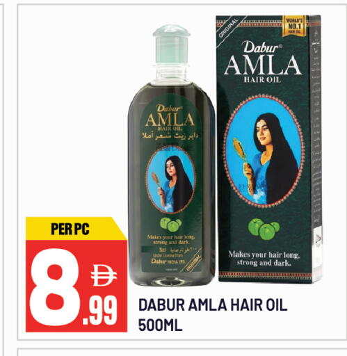 available at دريم لاند in الإمارات العربية المتحدة , الامارات - الشارقة / عجمان