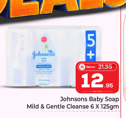 available at Makkah Hypermarket in KSA, Saudi Arabia, Saudi - Riyadh