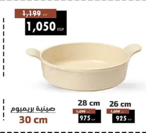 available at Shaheen Center in Egypt - Cairo