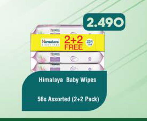 available at رامــز in البحرين