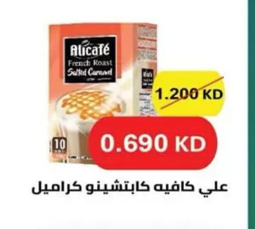 available at  جمعية مبارك الكبير والقرين التعاونية in الكويت - مدينة الكويت
