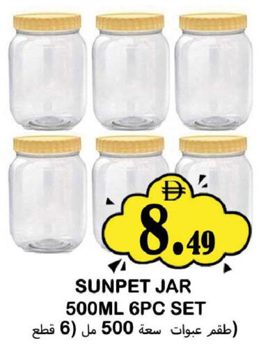 available at سوق المبارك هايبرماركت in الإمارات العربية المتحدة , الامارات - الشارقة / عجمان