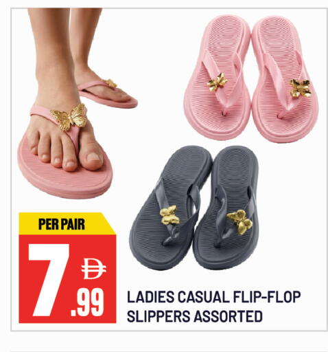 available at دريم لاند in الإمارات العربية المتحدة , الامارات - الشارقة / عجمان