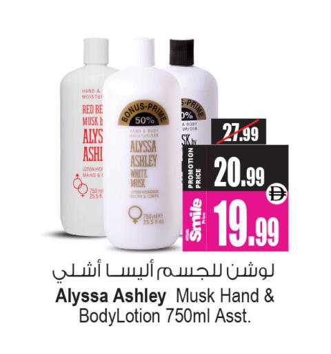 available at Ansar Gallery in UAE - Dubai