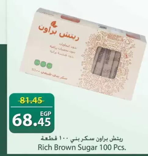 available at سبينس in Egypt - القاهرة