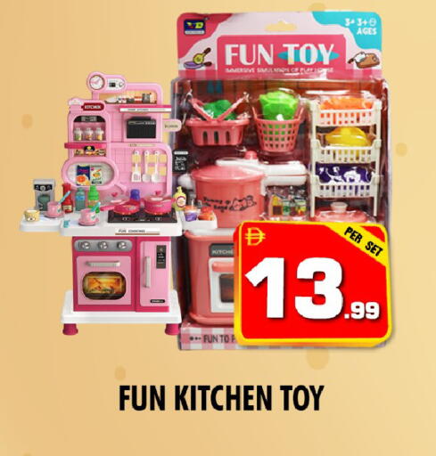 available at NIGHT TO NIGHT DEPARTMENT STORE in UAE - Dubai