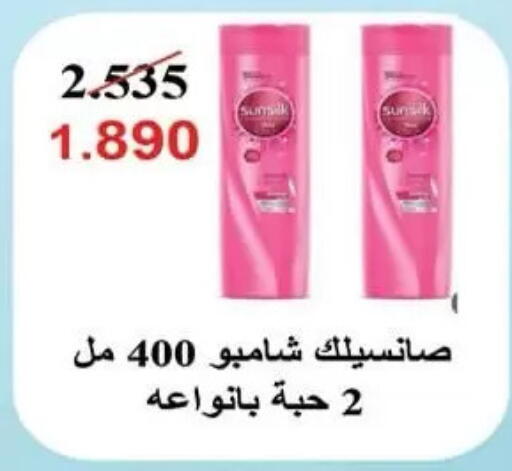 available at  جمعية مبارك الكبير والقرين التعاونية in الكويت - مدينة الكويت