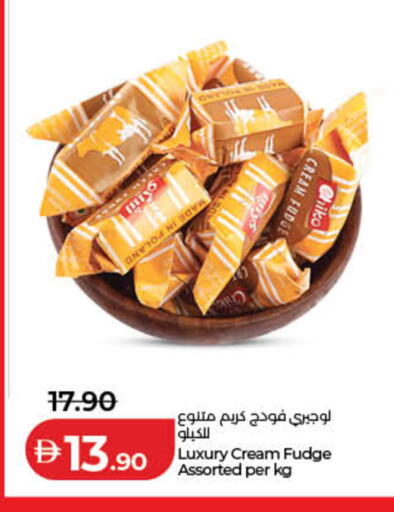 available at Lulu Hypermarket in UAE - Fujairah
