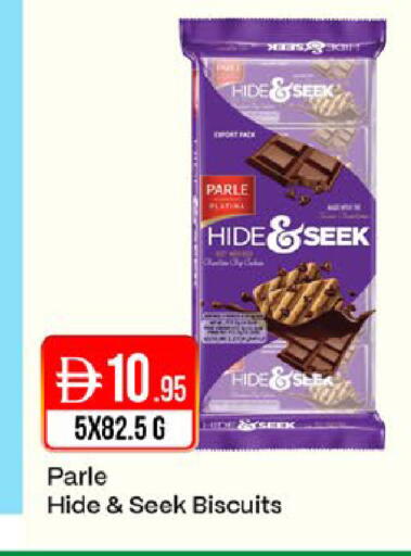 available at West Zone Supermarket in UAE - Dubai