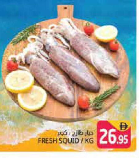 available at هايبر ماركت باسونز in الإمارات العربية المتحدة , الامارات - دبي