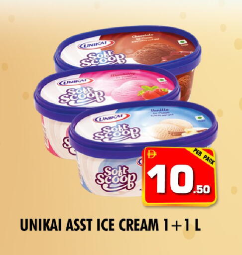 Vanilla available at NIGHT TO NIGHT DEPARTMENT STORE in UAE - Dubai