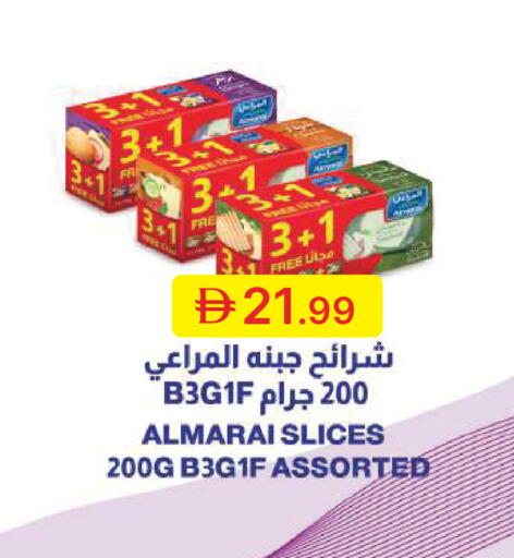 available at جمعية الامارات التعاونية in الإمارات العربية المتحدة , الامارات - دبي