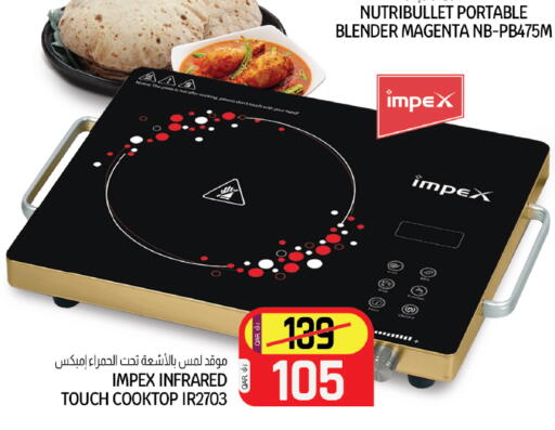 available at Kenz Mini Mart in Qatar - Al Rayyan