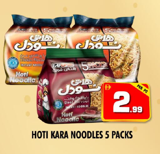 available at نايت تو نايت in الإمارات العربية المتحدة , الامارات - الشارقة / عجمان