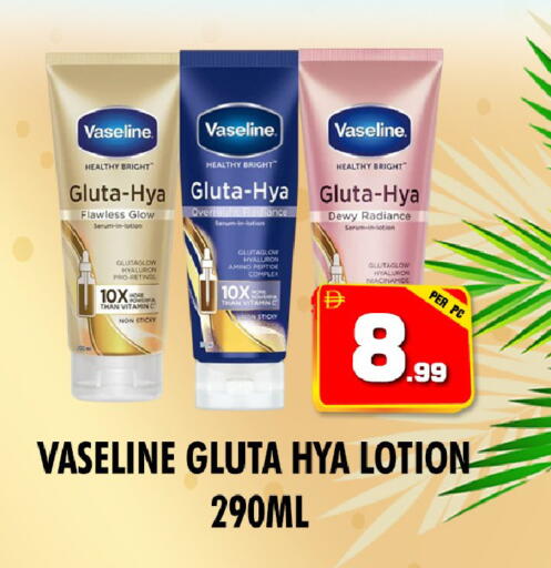 available at نايت تو نايت in الإمارات العربية المتحدة , الامارات - الشارقة / عجمان