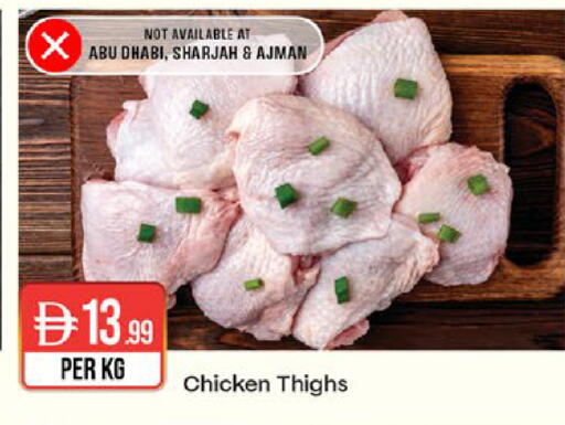 available at West Zone Supermarket in UAE - Dubai