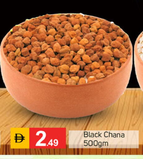 available at TALAL MARKET in UAE - Fujairah