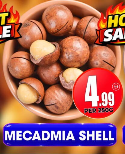 available at Centro Discount Center in UAE - Dubai