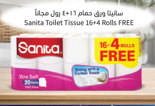 available at جمعية الامارات التعاونية in الإمارات العربية المتحدة , الامارات - دبي