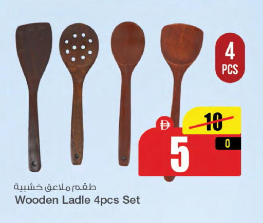 available at سفاري هايبرماركت in الإمارات العربية المتحدة , الامارات - الشارقة / عجمان