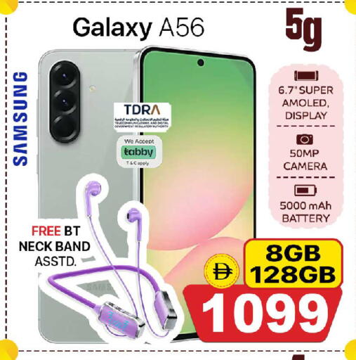 available at سفاري هايبر ماركت in الإمارات العربية المتحدة , الامارات - رَأْس ٱلْخَيْمَة