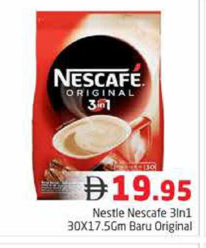 available at هايبر ماركت باسونز in الإمارات العربية المتحدة , الامارات - دبي