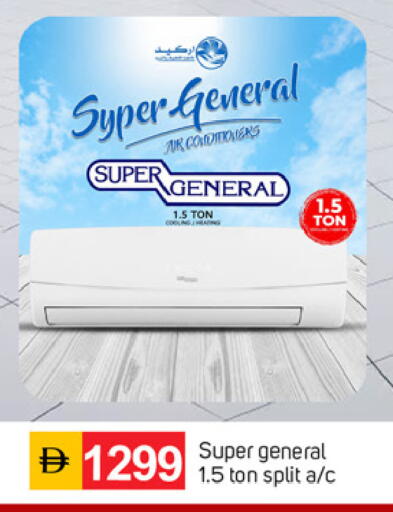 available at TALAL MARKET in UAE - Fujairah