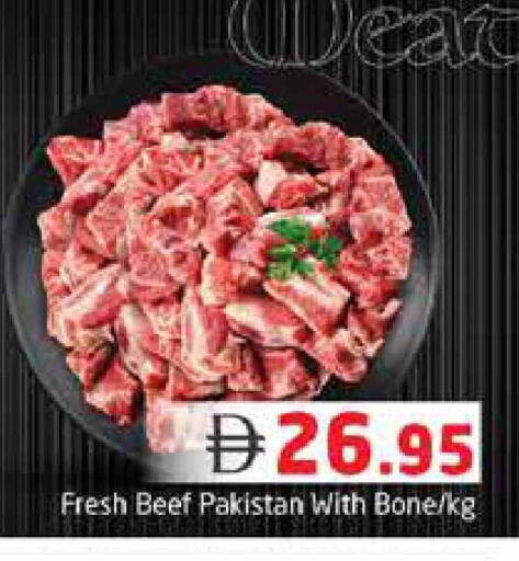available at هايبر ماركت باسونز in الإمارات العربية المتحدة , الامارات - دبي