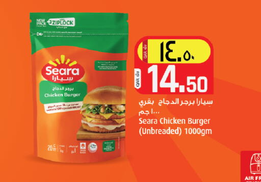 available at Kenz Mini Mart in Qatar - Al Rayyan
