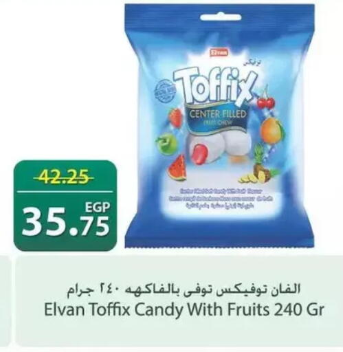 available at سبينس in Egypt - القاهرة