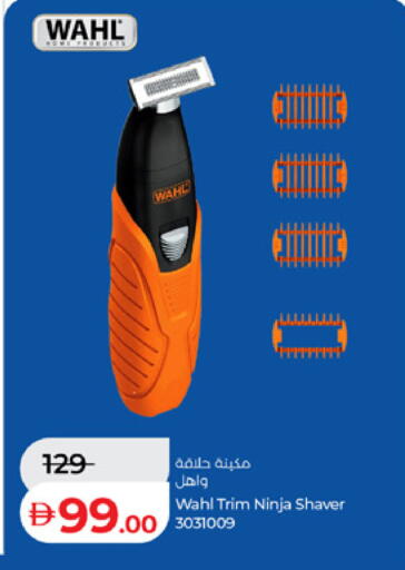 available at لولو هايبرماركت in الإمارات العربية المتحدة , الامارات - ٱلْعَيْن‎