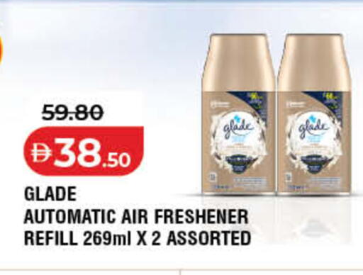 available at Lulu Hypermarket in UAE - Fujairah