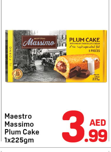 Plum available at دي تو دي in الإمارات العربية المتحدة , الامارات - الشارقة / عجمان