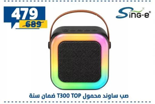 available at Shaheen Center in Egypt - Cairo