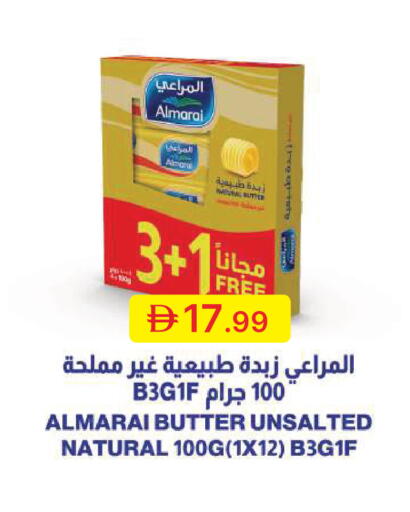 available at جمعية الامارات التعاونية in الإمارات العربية المتحدة , الامارات - دبي