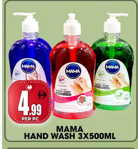 available at Centro Discount Center in UAE - Dubai