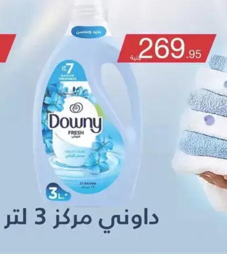 available at سبينس in Egypt - القاهرة