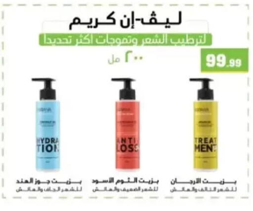 available at المحلاوي ستورز in Egypt - القاهرة