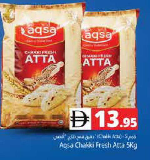 available at هايبر ماركت باسونز in الإمارات العربية المتحدة , الامارات - دبي