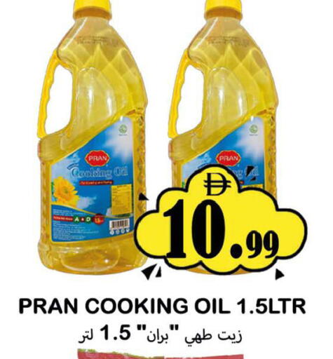 available at سوق المبارك هايبرماركت in الإمارات العربية المتحدة , الامارات - الشارقة / عجمان