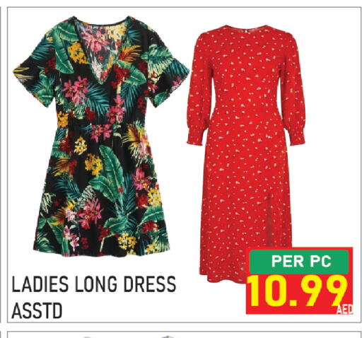 available at Plus mart in UAE - Sharjah / Ajman