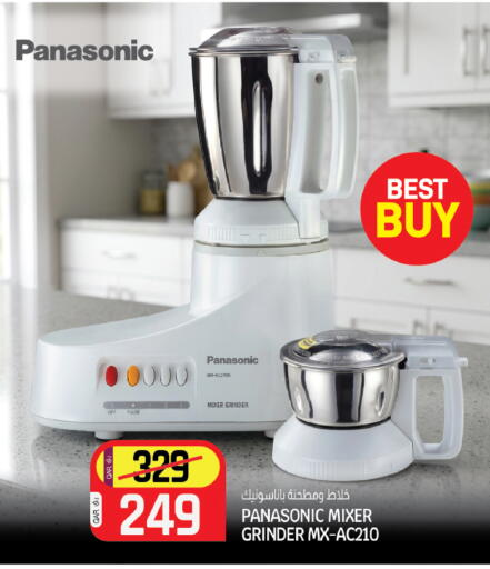available at Kenz Mini Mart in Qatar - Al Rayyan